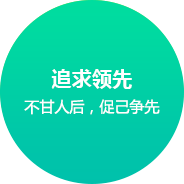 萬海服飾企業(yè)文化