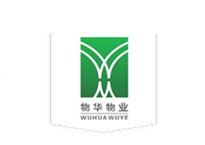 物華物業(yè)