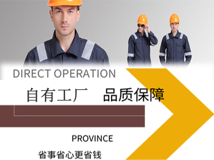 工作服(工衣,廠(chǎng)服)面料常識(shí)與鑒別教程